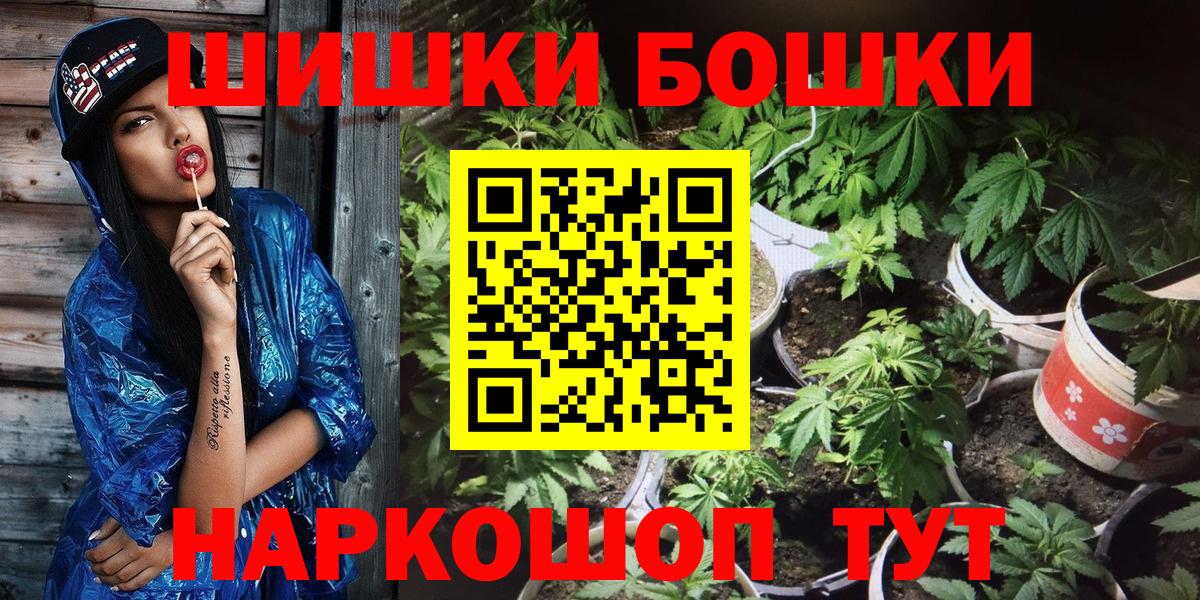 Канабис сатива  Канабис OG Kush  Дзержинск  МАРИХУАНА OG Kush 