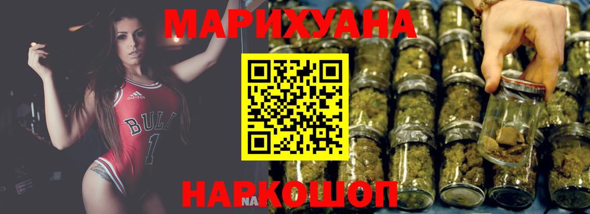 Шишки марихуана VHQ  Бошки марихуана индика  Дзержинск  Бошки марихуана конопля  Вход с VPN 