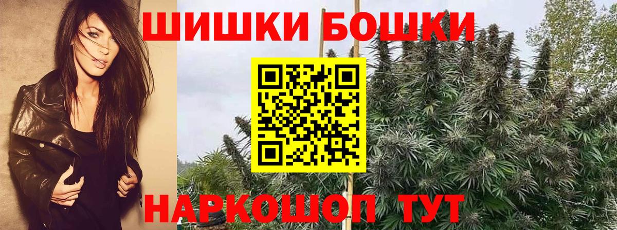 Шишки марихуана OG Kush Дзержинск